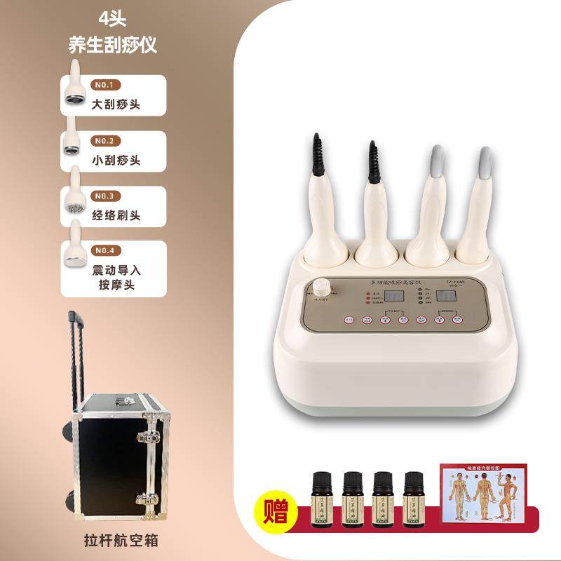 正品电刮罐痧动仪器拔经络疏通身体多功能按摩神器疗养生美理容院