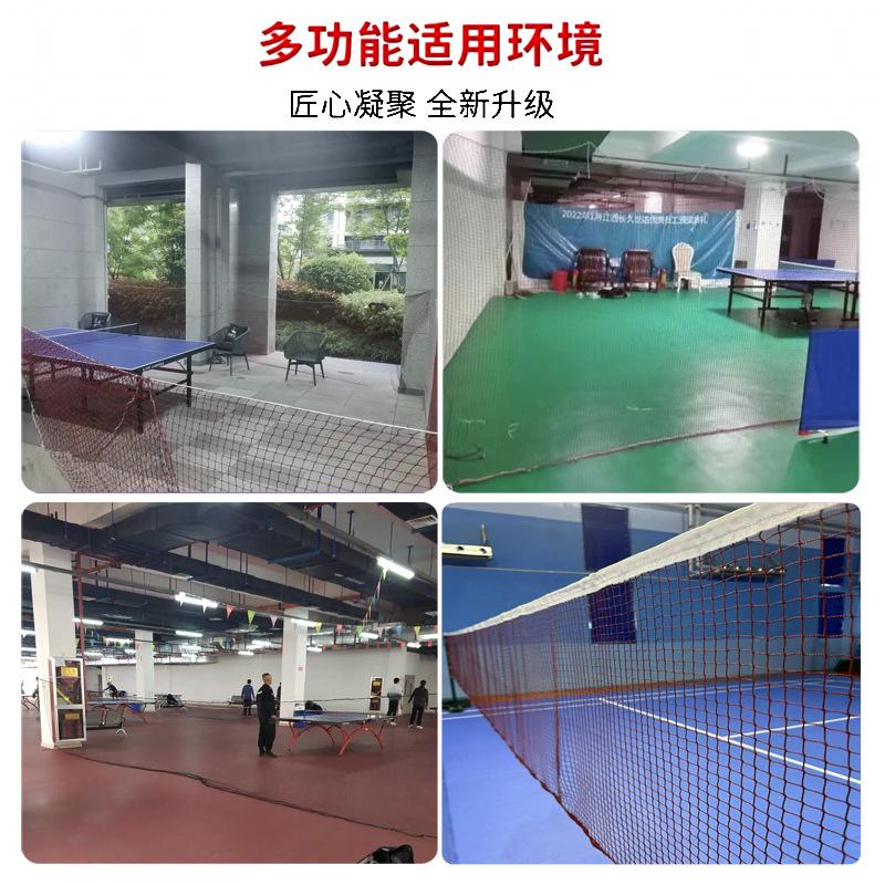 乒乓球乒乓球隔离网隔离网球网网