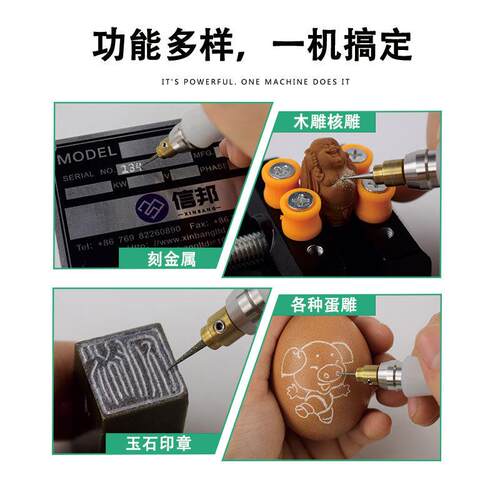 鑫圆丰充电式微型雕刻笔 迷你微雕核雕玉雕打标刻字笔 美甲打磨机