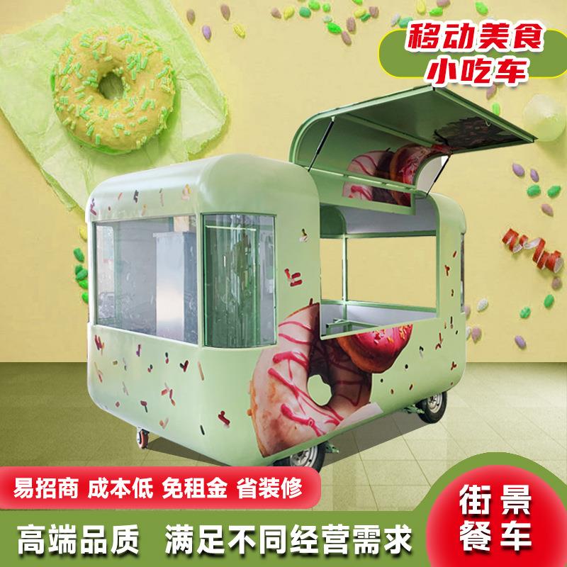 小吃车多功能餐车商用餐厅移动四轮早餐车快餐炸串夜市摆摊小推车