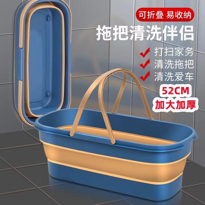 可折叠洗拖把桶长方形大号家用塑料折叠水桶涮洗墩布单桶拖地桶盆