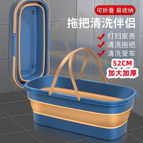 可折叠洗拖把桶长方形大号家用60厘米涮洗墩布单桶50公分拖地桶盆