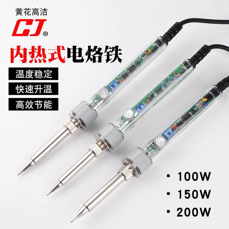 广州黄花大功率内热恒温可调电烙铁100W/150W/200W工业焊接烙铁