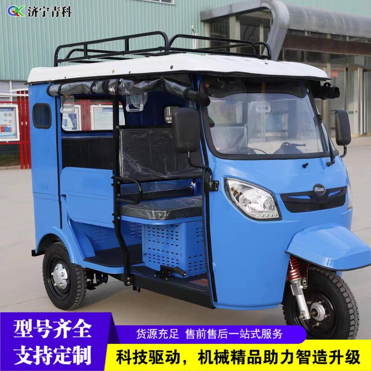 景区旅游低碳出行观光代步车 电动敞篷嘟嘟车 拉客三轮嘟嘟车