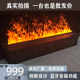 3d雾化壁炉欧式 家居嵌入式 背景墙加湿器仿真火电子雾化壁炉