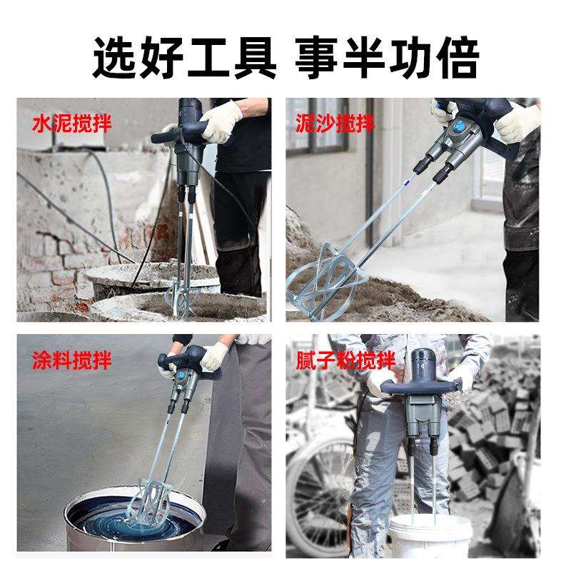 博来大功率电动双杆搅拌机电钻砂浆腻子粉涂料水泥搅拌调速搅拌