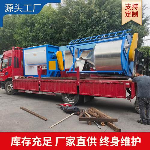 立式搅拌机塑胶颗粒混合工业用大容量供料装置快速粉末混合装置