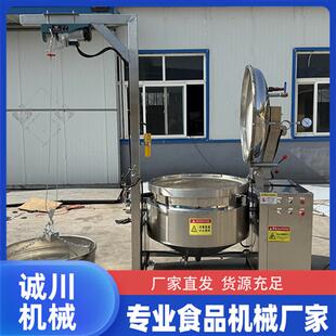 大型高压煮锅大型鸭蛋高压煮锅牛羊肉高压蒸煮锅