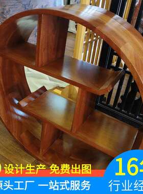 多宝阁格子架茶具架现代博古架实木中式壁挂客厅茶室圆形置物架