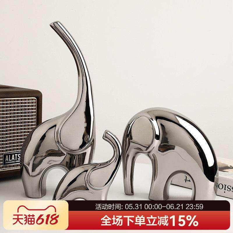 轻奢大象家居摆件 现代风格陶瓷摆设 适用于客厅的创意动物装饰品