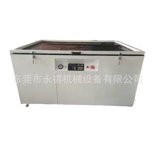 1.2*1.5米自动晒版机 丝网印刷曝光机紫外线晒网机