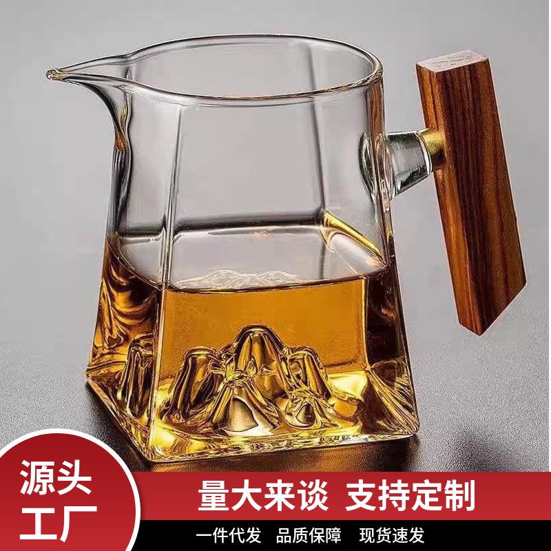高硼硅玻璃公道杯厂家直销木把分茶器观山造型四方茶海泡茶公杯