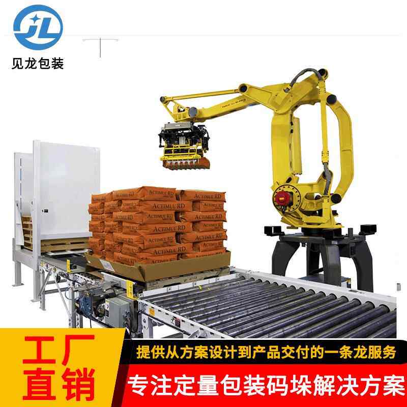 纸箱码垛机器人抓手机器人吸盘抓手四轴搬运码垛机器人拆包夹爪