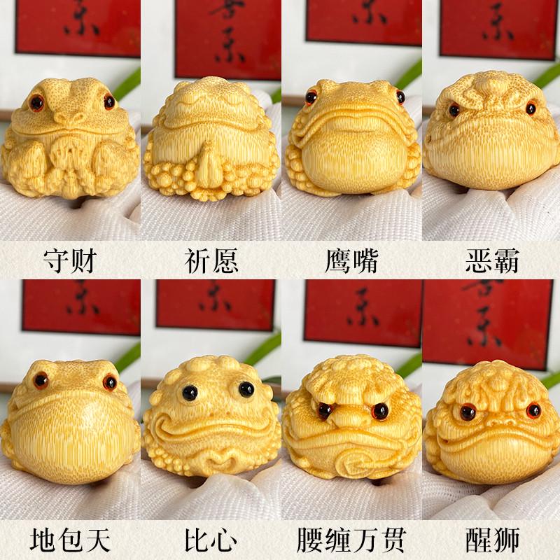 [聆竹音]竹雕金蟾把件可爱呱呱掌中宝竹雕手把件龙血金丝竹小金蟾