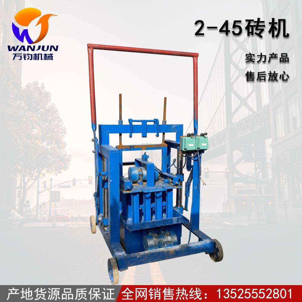 小型工程机械砖机设备 水泥免烧制品砖头机器 空心砖成型机制砖机