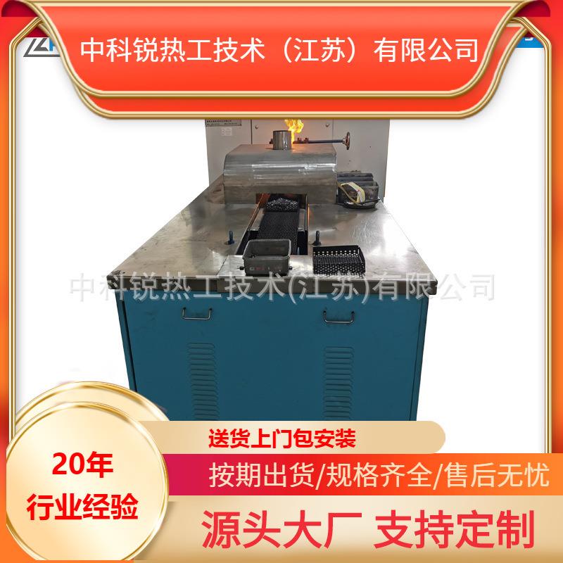 ⽹带炉陶瓷烧结炉回火电炉⼯业烤箱化⼯炉实验电炉