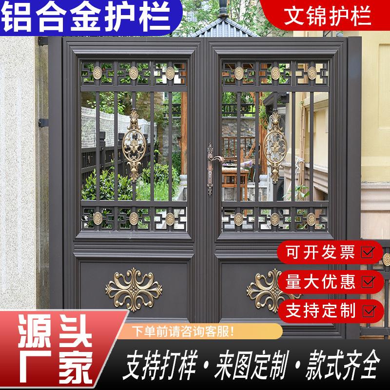 铝艺大门庭院双开门铝合金别墅大门订做双开门高端庭园欧式大门