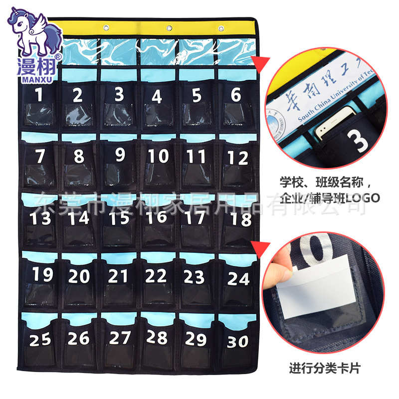 amazon 20格班级手机袋挂袋门后收纳袋教室插卡整理袋无纺布挂袋