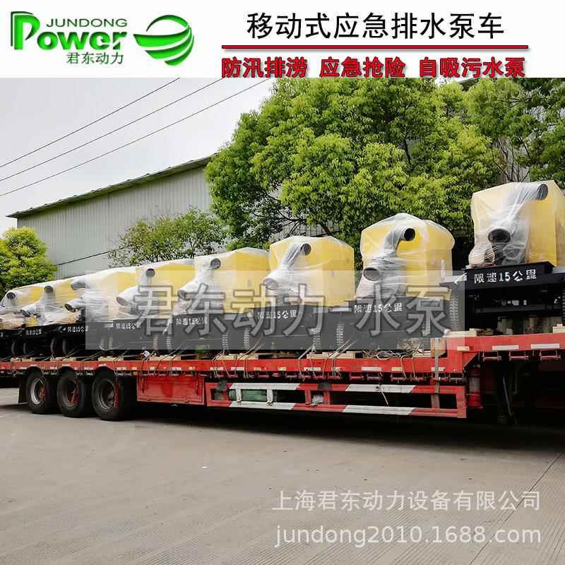 防汛排涝600方柴油强自吸式污水泵8寸大功率柴油机移动排涝泵车