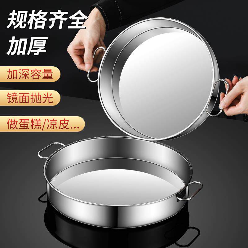 304不锈钢蛋糕模具烘焙工具8八寸圆模年糕烤箱用发糕6六蛋糕模4四
