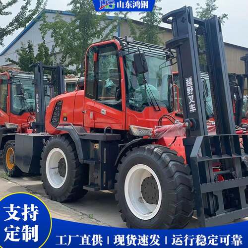 前转越野式叉车厂家 山地泥泞路重载搬运车 Off-Road Forklift