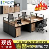 职员工位办公桌椅组合简约现代4 6人位多人屏风卡座l型办公室家俱