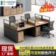 职员工位办公桌椅组合简约现代4 6人位多人屏风卡座l型办公室家俱