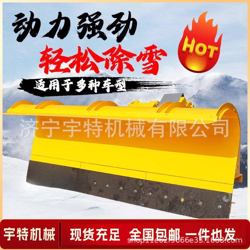 装载机推雪铲市政道路扫雪推雪环卫车装载机加装液压犁板式除雪铲