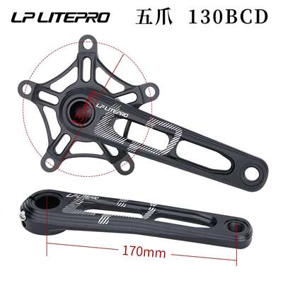 lp litepro 中空一体曲柄 折叠车镂空曲柄牙盘蜘蛛盘53齿 56 58T