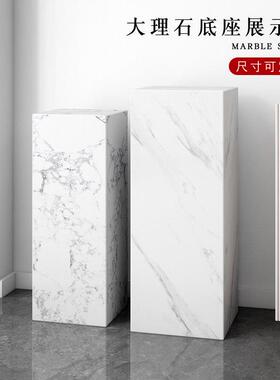 岩板摆台摆件装饰品落地高底座石墩客厅玄关酒店客厅电视柜旁花架