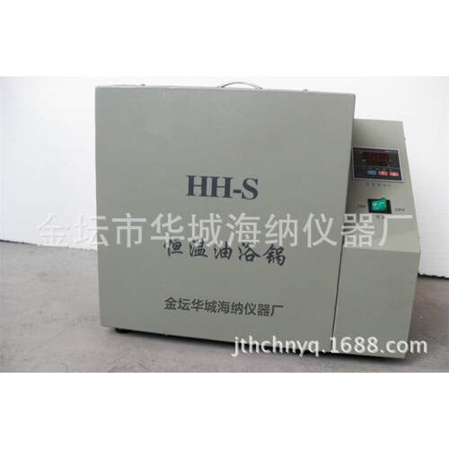 油浴锅超级油浴锅实验室加热锅数显恒温油浴HH-S非标定制