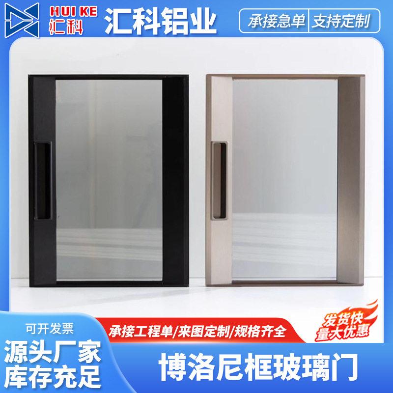 博洛尼框铝合金衣柜橱柜玻璃门 全屋家具玻璃柜 极简极窄玻璃柜门