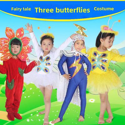 童话三祇蝴蝶舞蹈服装儿童卡通花女孩乌云太阳雷表演服装