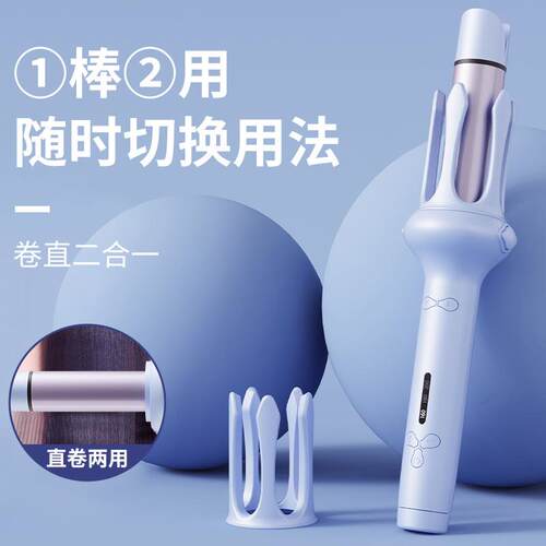 家用卷直两用卷发棒32MM负离子护发全自动蜂鸣提醒智能直发卷发