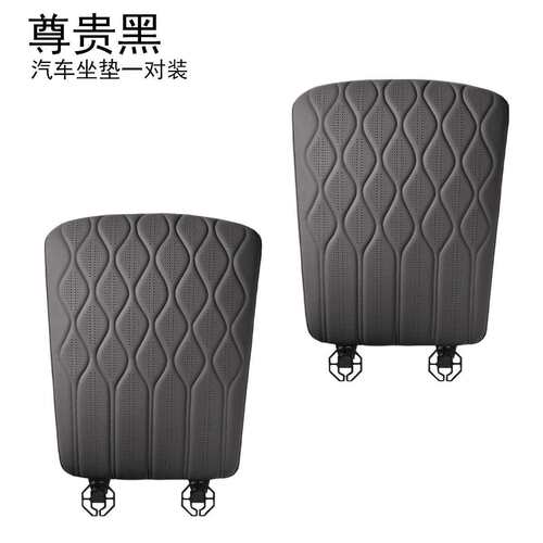 汽车坐垫Model3焕新版/Y/S/X五座通用后座简约轻奢易装车载座椅