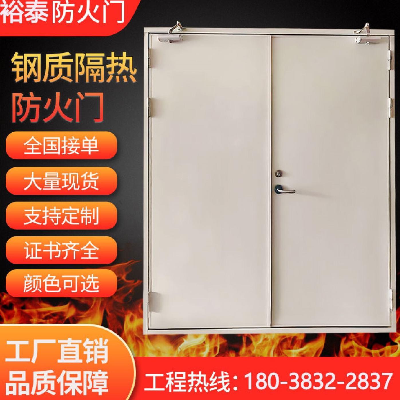 甲级乙级防火门钢质消防门逃生门现货咨询支持定制厂家直销