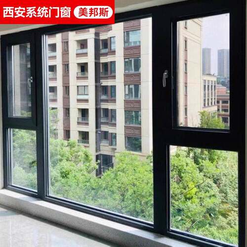 门窗定制断桥铝合金隔音防风玻璃窗阳台别墅窗户温室落地窗
