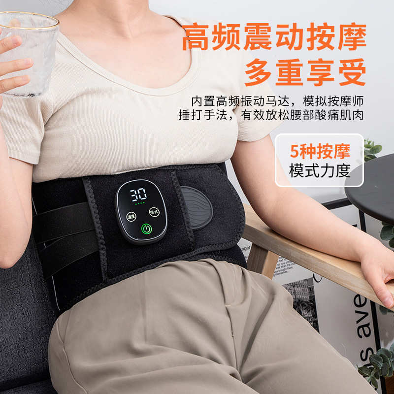 无线加热护腰带保暖热敷暖宫腰带发热理疗护腰电动腰部按摩器