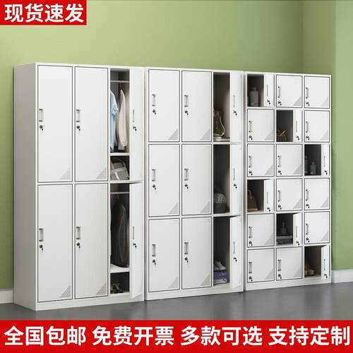 钢制员工更衣柜铁皮柜彩色存包柜矮柜体育馆鞋柜工厂碗柜