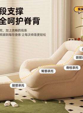 懒人沙可发发可ROX躺可睡巨型阳台椅子卧室爱榻榻米人小沙布艺沙