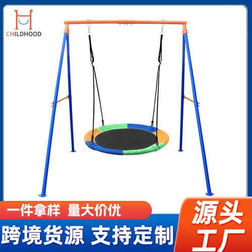 工厂秋千架公园室外儿童家用庭院户外秋千铁架子高承重秋千架