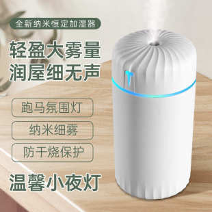 跨境新创意USB加湿器办公室桌面喷雾家用补水仪卧室静音车载礼品