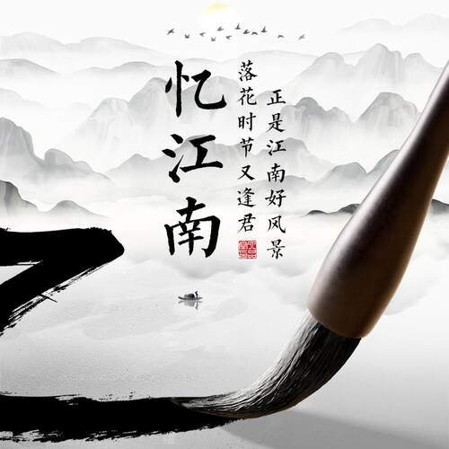 新款六品书堂羊用毫兼毫毛笔套装成人法大楷中楷小楷初学者练字欧