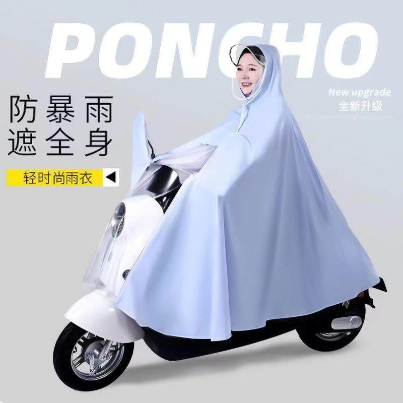 暴雨专用雨衣加厚特大号电动电瓶车单人雨服加大摩托骑行双人雨披
