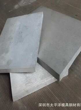 大连ZK61M镁合金板 ZK61M纯铝镁合金板耐腐蚀 可加工