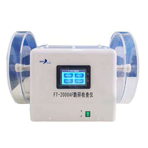 FT-2000AF脆碎度检测仪碎片顶裂破裂等FT-2000SF