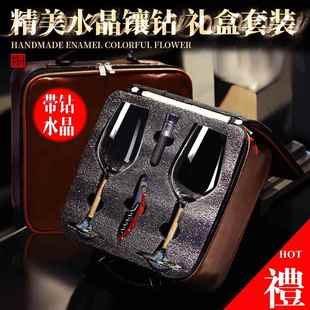 新款两只旅行装红酒杯套装箱子外带杯子户外收纳车载礼盒装便携