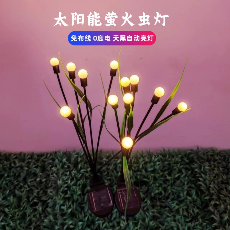 亚马逊太阳能萤火虫LED草坪灯