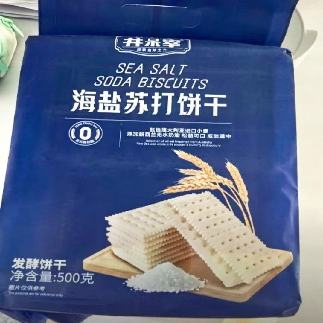 新货井呆宰】海盐苏打饼干早餐好吃薄脆饱腹健康零食休闲办公室淡