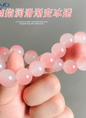 粉色渐变小学生盘玩玻璃菩提手串盘珠绕指柔高颜值手链女解压神器